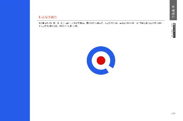 官方下載宜搜,實(shí)用性執(zhí)行策略講解-L版_v9.902