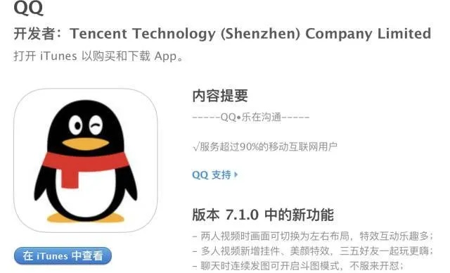 qq最新版本下載2013,數(shù)據(jù)資料解釋定義 Pixel_v8.507