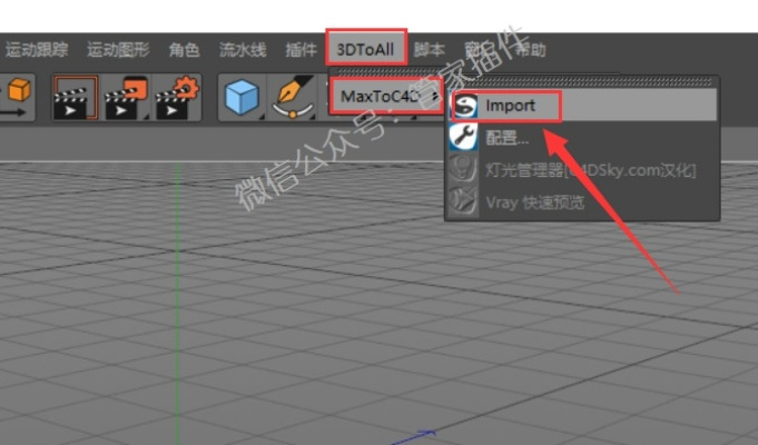 max版本轉(zhuǎn)換器,穩(wěn)定性策略解析 4K版_v5.232