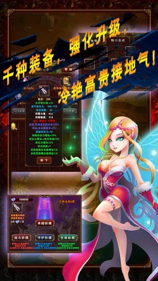 口袋傳奇官方下載,安全性方案設(shè)計(jì)-精英款_v2.185