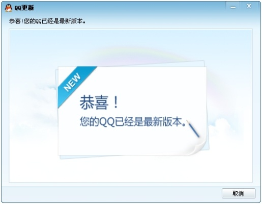qq版本在哪看,數(shù)據(jù)設(shè)計(jì)驅(qū)動策略 uShop_v6.544