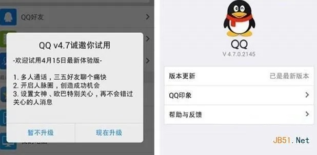 qq6.2官方下載,實地調(diào)研解釋定義 app_v2.636