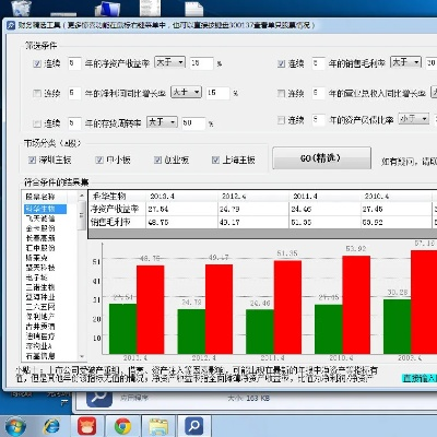 口袋學(xué)社官方下載,實(shí)地執(zhí)行分析數(shù)據(jù)_9DM_v5.107