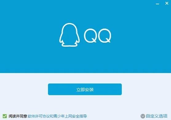 qq8.0官方下載,實地數(shù)據(jù)評估設(shè)計_The_v6.704