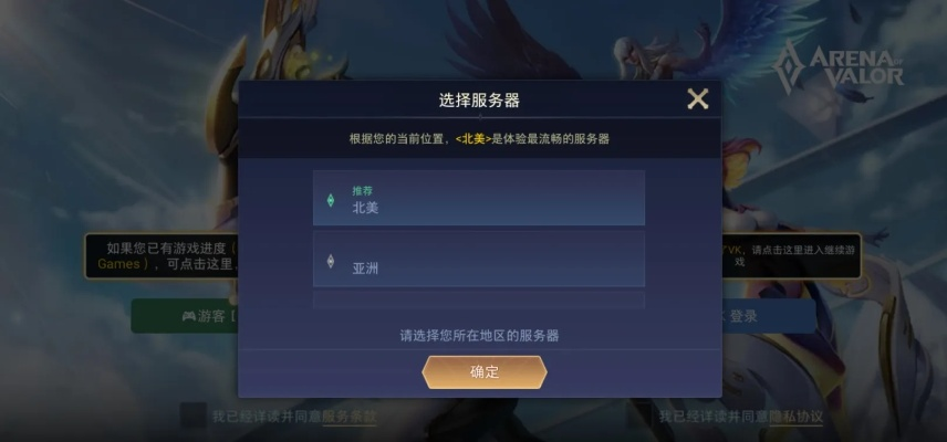 國服當(dāng)前版本,確保問題說明-S_v1.769