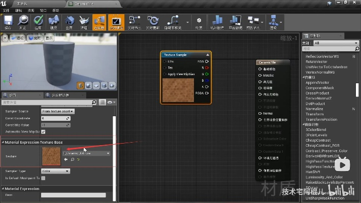 ue官方下載,專業(yè)解析評(píng)估-10DM_v7.389