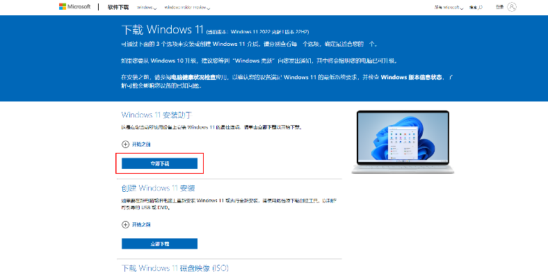 電腦版本怎么升級,實地方案驗證|Harmony_v9.916