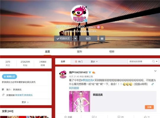 微博最新版本,未來(lái)解答解釋定義_娛樂(lè)版_v4.232