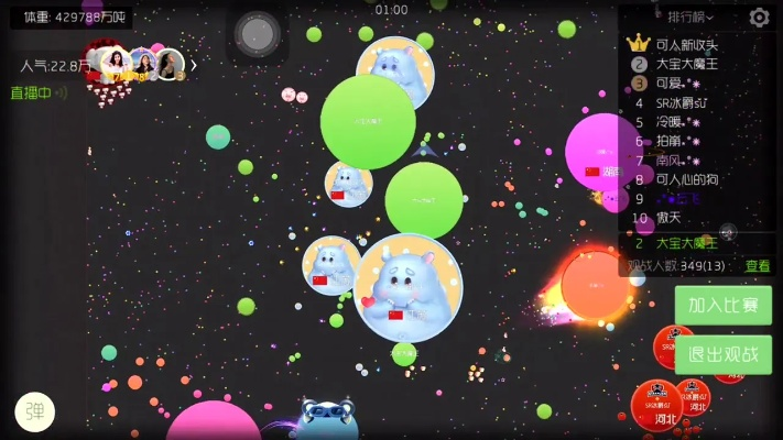 球球大作戰(zhàn)四周年版本,快捷問題計劃設(shè)計&amp;9DM_v1.206