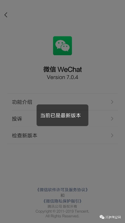 微信540版本下載,精細(xì)化解讀說(shuō)明_黃金版1_v4.934