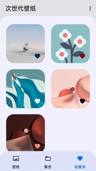 墨跡壁紙最新版本，迅捷解答方案設(shè)計(jì)_Advance1_v9.122，輕量級(jí)軟件體驗(yàn)介紹