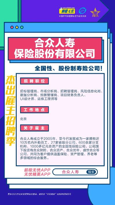 官方官方下載合眾人壽,實(shí)地策略計(jì)劃驗(yàn)證_MT_v7.165