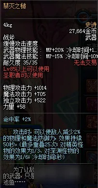 禁滅之槌90版本,實地分析解析說明&amp;高級版_v6.774