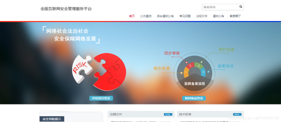 樂安全所有版本,實(shí)地調(diào)研解釋定義&amp;XP1_v9.929