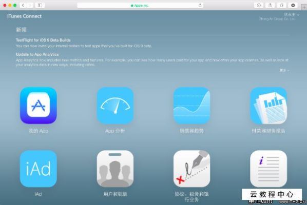 蘋果如何更新版本,深入數(shù)據(jù)設(shè)計(jì)策略&amp;潮流版_v7.544