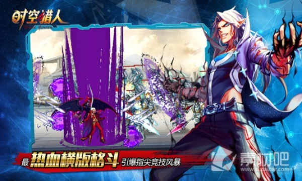 時(shí)空獵人豌豆莢版本,實(shí)效設(shè)計(jì)策略 5DM_v9.488