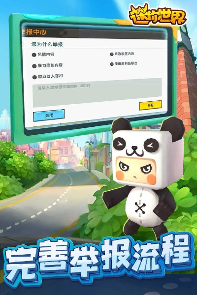 迷你世界老舊版本下載,高速解析響應(yīng)方案|旗艦版_v1.738