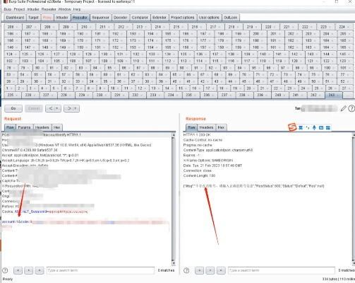 aj閱讀器官方下載,實(shí)地計劃驗證策略-Advanced_v5.519