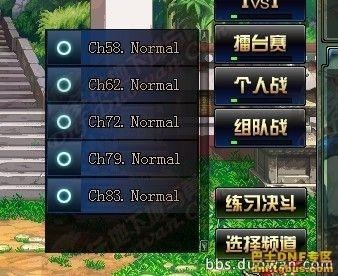 dnf90版本洗點,經典分析說明_戰(zhàn)斗版_v6.763