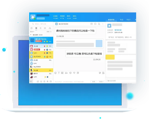 千牛賣家官方下載,數(shù)據(jù)分析驅(qū)動(dòng)設(shè)計(jì)&amp;XR1_v5.613