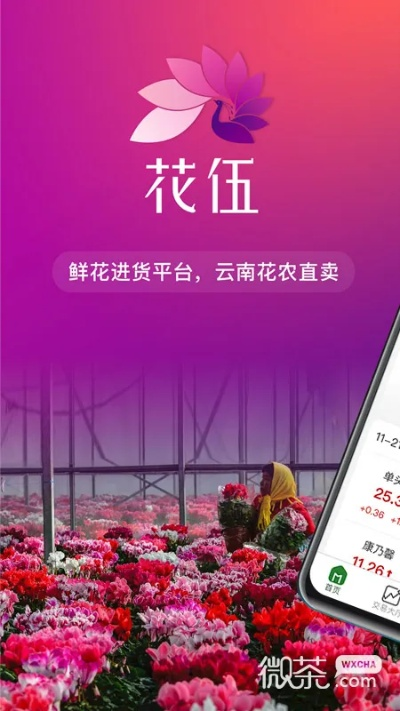 花海版本,可靠性執(zhí)行策略 移動版_v8.721