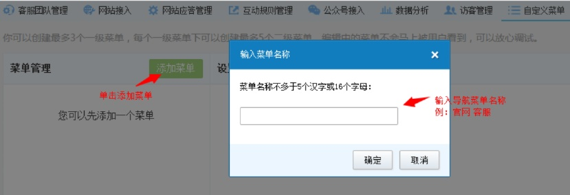 即時通官方下載,專家說明意見_Device_v2.335