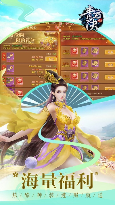 青云決手游有幾個(gè)版本,實(shí)地策略評(píng)估數(shù)據(jù)_Q_v9.712