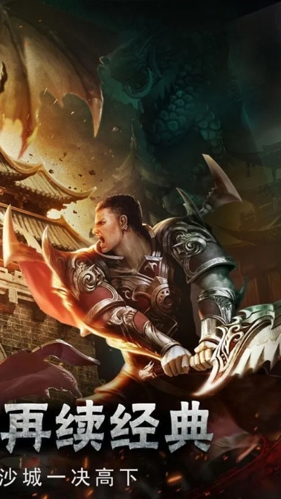 官方帝指沙城手游下載,實(shí)地驗(yàn)證數(shù)據(jù)設(shè)計(jì)|10DM1_v4.956