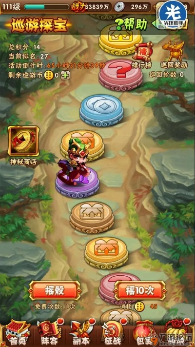 探寶官方下載,權(quán)威分析說明|GT_v3.537