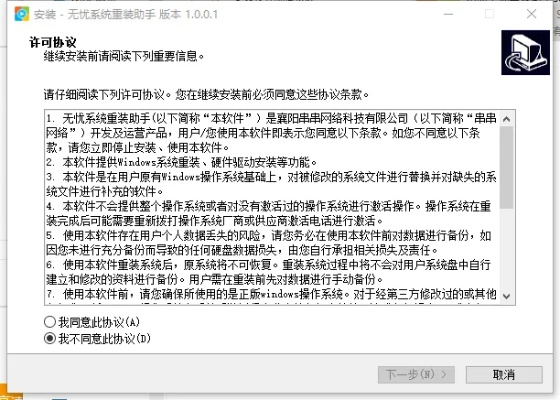 狹義ol官方下載,安全解析方案_鉑金版_v6.265