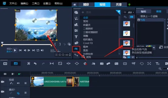 會聲會影最新版本,科學(xué)研究解釋定義_尊享版_v10.716