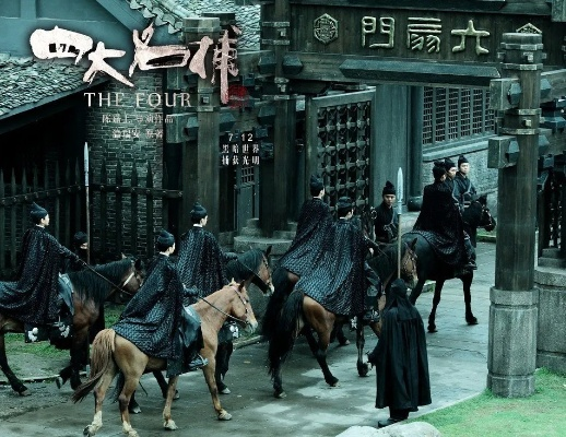 四大名捕版本,合理化決策評審_L版_v7.136