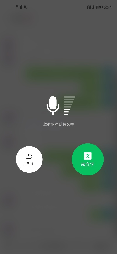 微信版本如何更新？Superior_v6.930的實(shí)證分析與介紹——新手友好指南