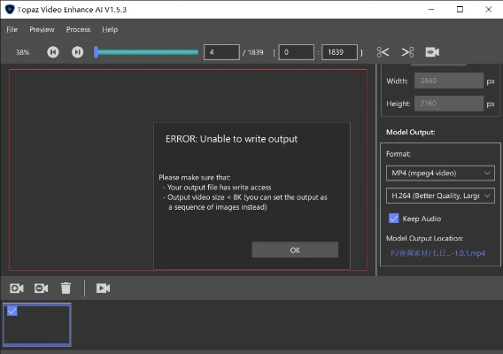 解決lbe歷史版本大全，平衡性策略實施指導_AR_v3.679導出視頻失敗報錯0x103問題故障排除指南