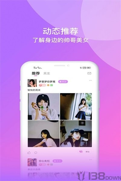 易晰官方下載，新手友好，輕松駕馭的超級版v6.659