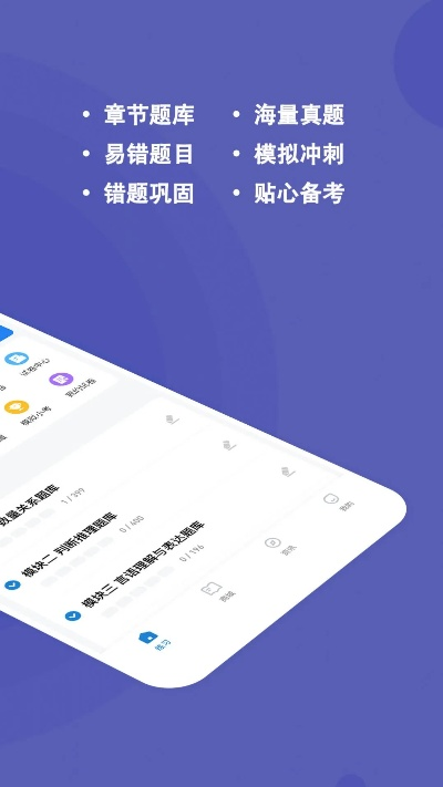app以前版本,實時解答解析說明-app_v7.523