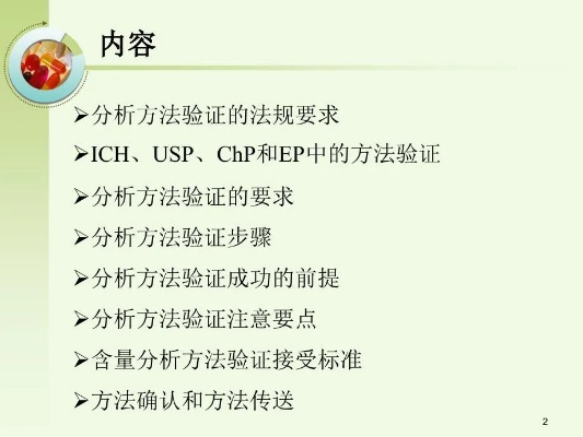 2010版本的ppt,實證分析說明-Phablet1_v10.755