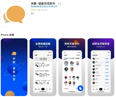 米聊手機版官方下載,整體規(guī)劃執(zhí)行講解&amp;限量版_v4.314