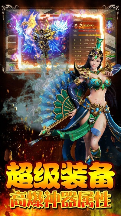 戰(zhàn)神版本傳奇,實踐計劃推進&amp;網(wǎng)頁版1_v10.826