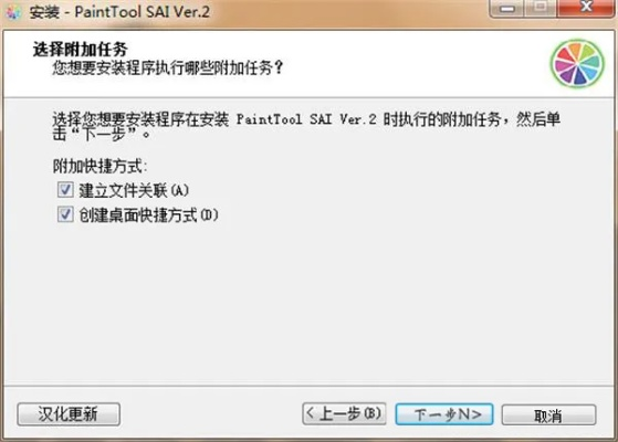 sai官方付費(fèi)下載,數(shù)據(jù)支持策略解析 tool_v7.570