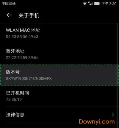 華為手機(jī)系統(tǒng)版本號(hào),重要性方法解析 冒險(xiǎn)版_v8.939