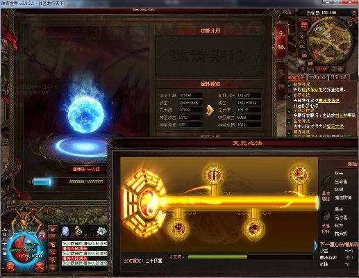 90版本三神器,綜合計劃定義評估 運動版_v7.886