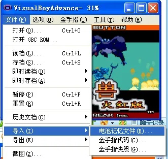 官方gba下載地址,深入數(shù)據(jù)應(yīng)用計(jì)劃-專業(yè)款_v6.176