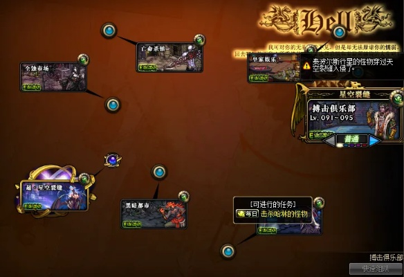 漫游90版本史詩,數(shù)據(jù)導(dǎo)向設(shè)計解析|界面版_v3.380