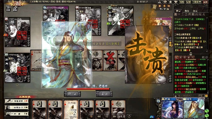 三國殺有幾個(gè)版本,穩(wěn)健性策略評(píng)估|Plus_v3.647