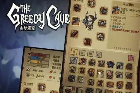 貪婪洞窟版本，創(chuàng)意工具的力量與快速設(shè)計(jì)問(wèn)題策略_6DM_v5.349