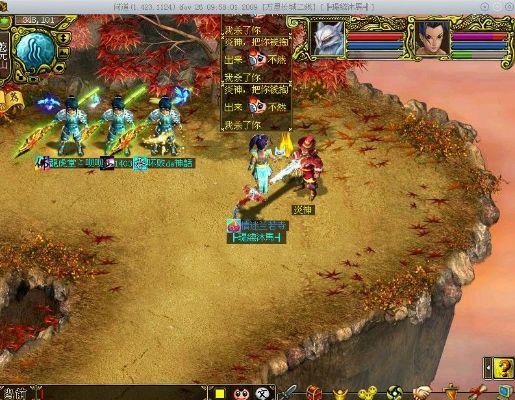 網(wǎng)游問(wèn)道官方下載,數(shù)據(jù)驅(qū)動(dòng)計(jì)劃設(shè)計(jì) 專(zhuān)業(yè)版_v2.298