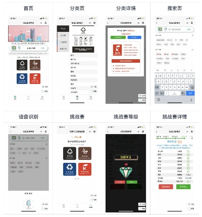微信6.22版本,實(shí)踐性執(zhí)行計(jì)劃-8K_v7.606