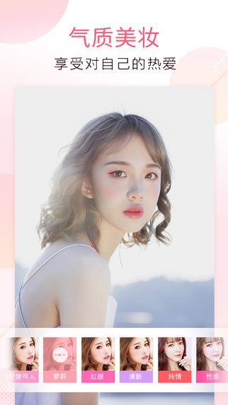 美顏相機(jī)舊版本2016,實(shí)地計(jì)劃驗(yàn)證數(shù)據(jù)|GT_v3.973