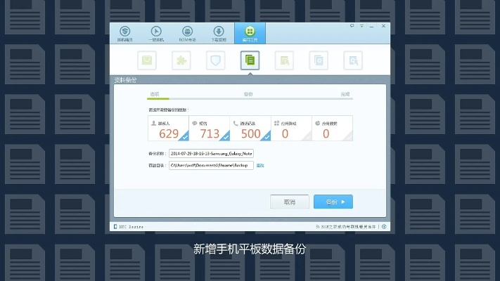 刷機精靈pc版官方下載,詳細數(shù)據(jù)解釋定義 娛樂版_v8.261